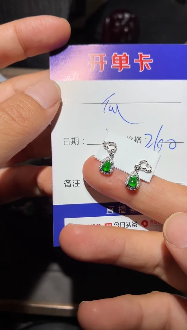 银S925镶嵌翡翠耳饰快*瓜0752049692