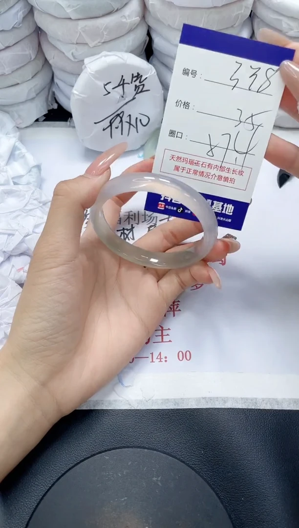 未镶嵌手镯玛瑙/玉髓338