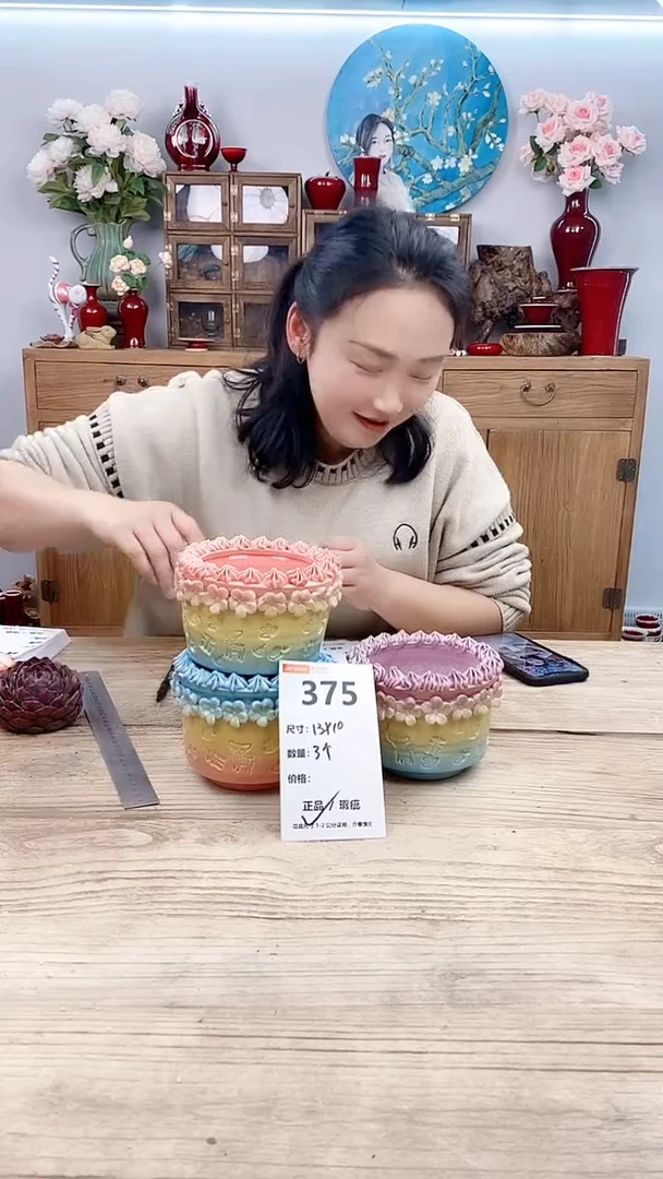 【闪购商品】红陶375