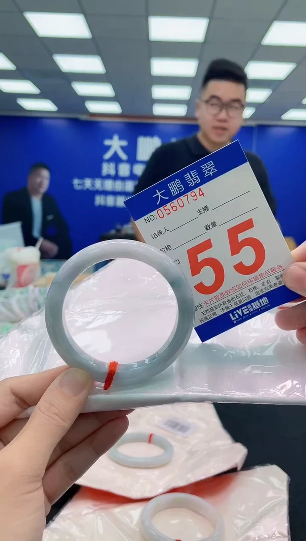 未镶嵌手镯翡翠AAAAAAAAA