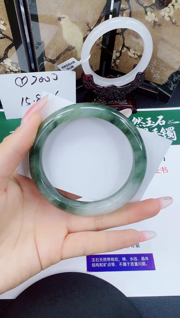 石英质玉手镯未镶嵌65-60/61