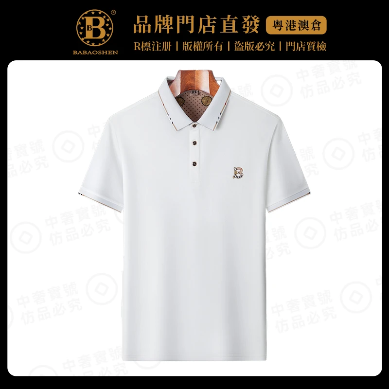 英國巴家夏季轻奢中年男装翻领时尚百搭半袖商务刺绣短袖POLO衫
