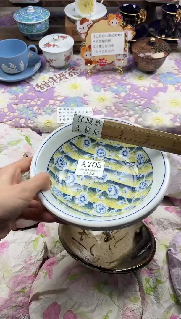 瓷片热****)                A705