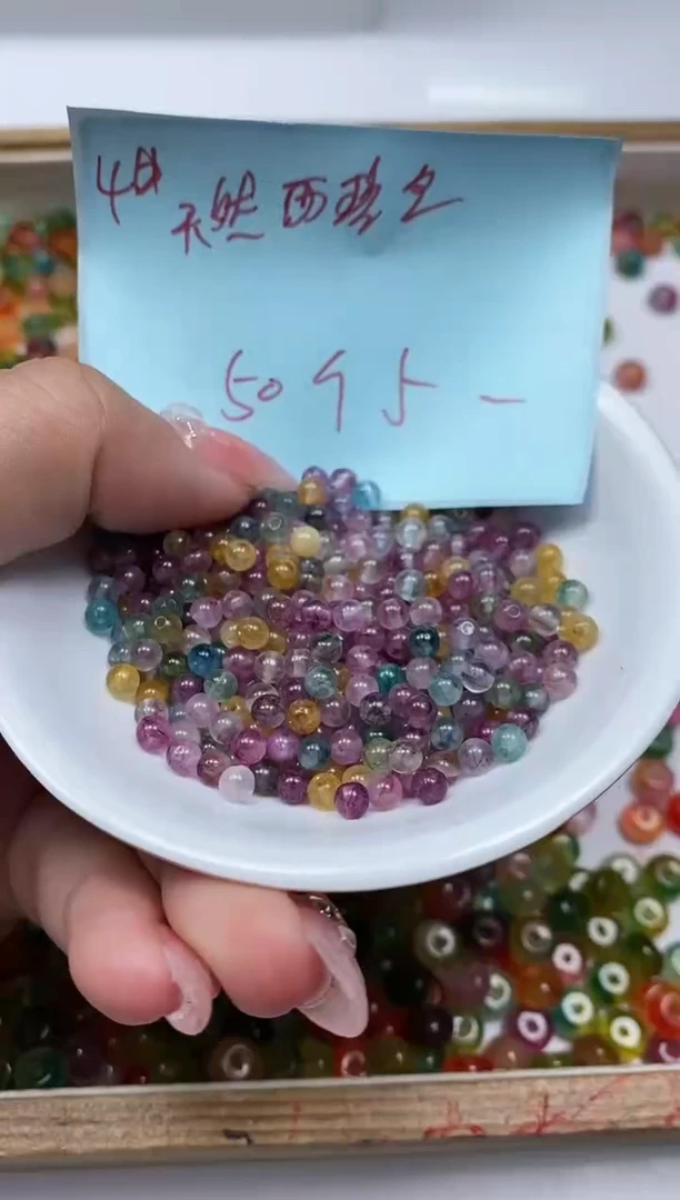 散珠未镶嵌碧玺D713 小灯泡碧玺4mm50颗5元