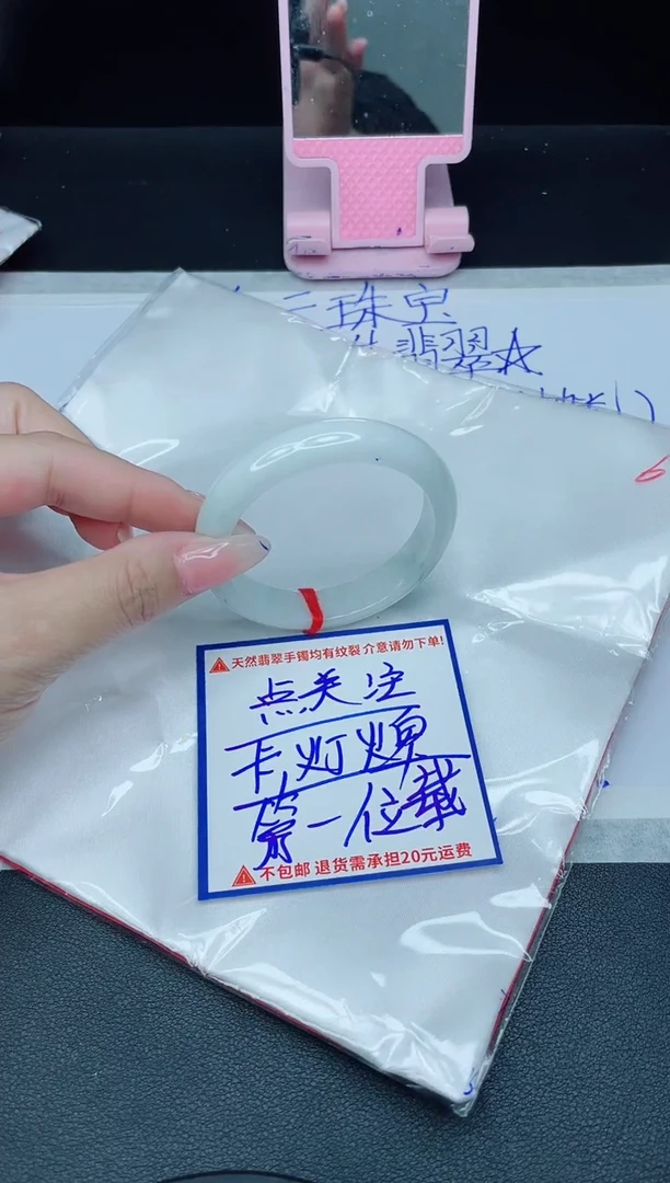 定制翡翠未镶嵌我