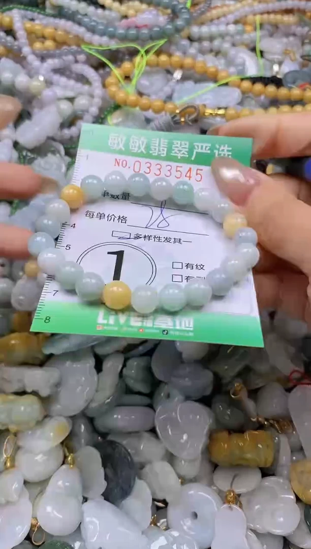 颈饰未镶嵌翡翠闪购0333545多样性发其一
