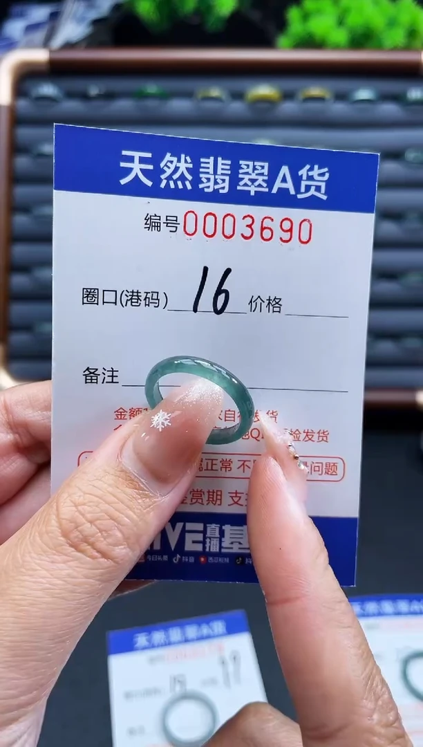 未镶嵌戒指翡翠戒圈