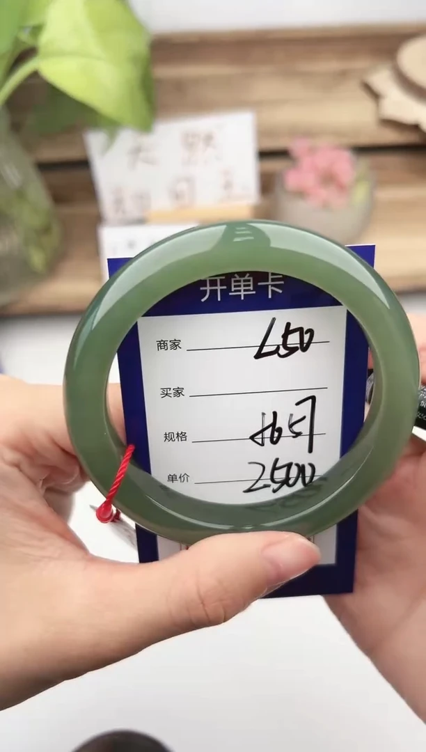未镶嵌手镯和田玉微色差L50