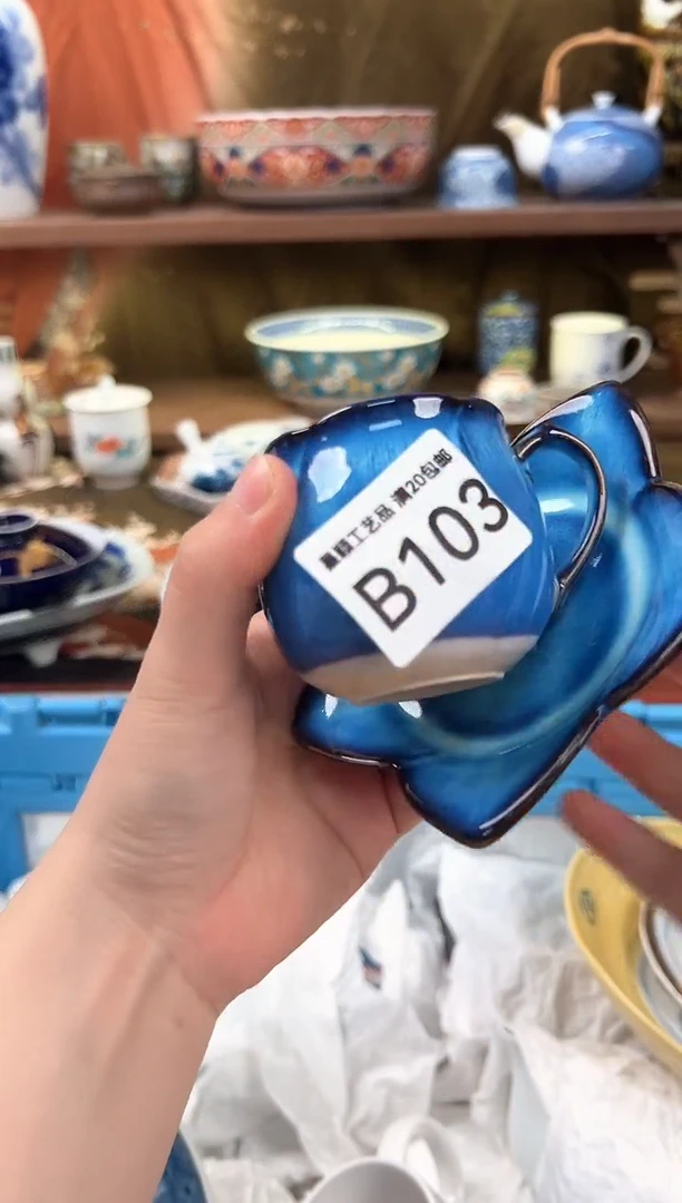 103B瓷器 茶具 默认微瑕谨慎参拍