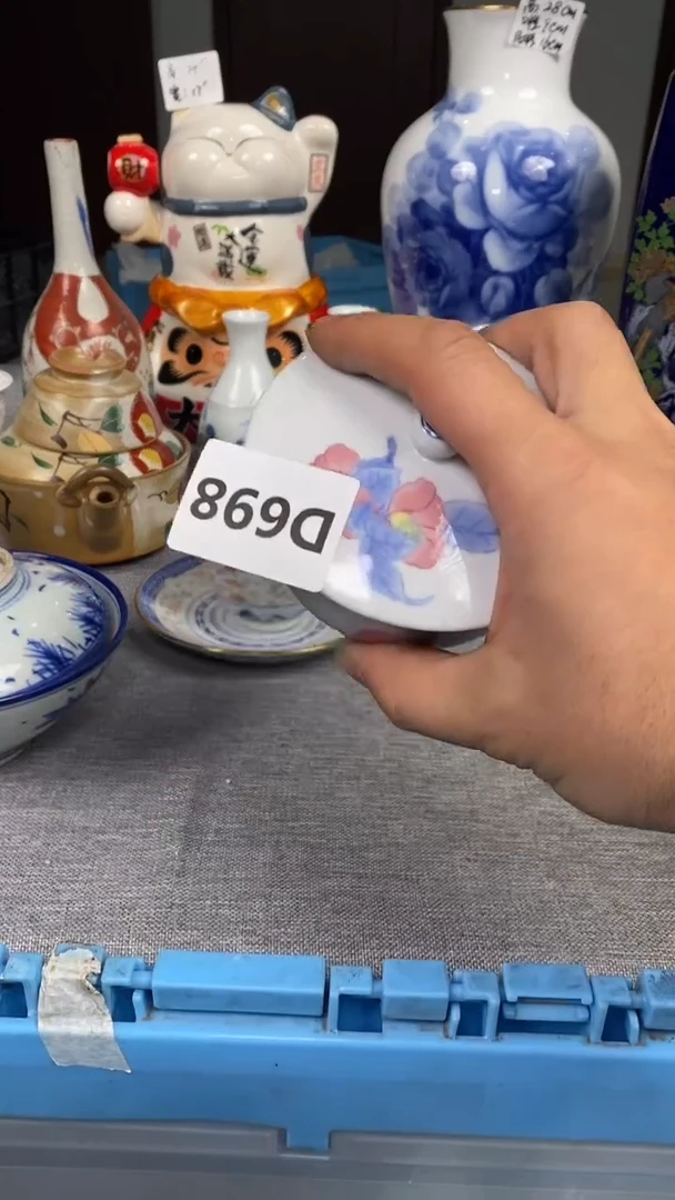 【闪购商品】瓷片698瓷器瓷片茶周边