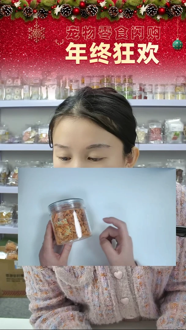 宠物零食秒拍--磷虾