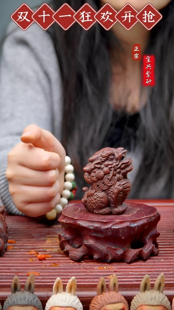 紫砂茶宠宜兴紫砂茶宠摆件