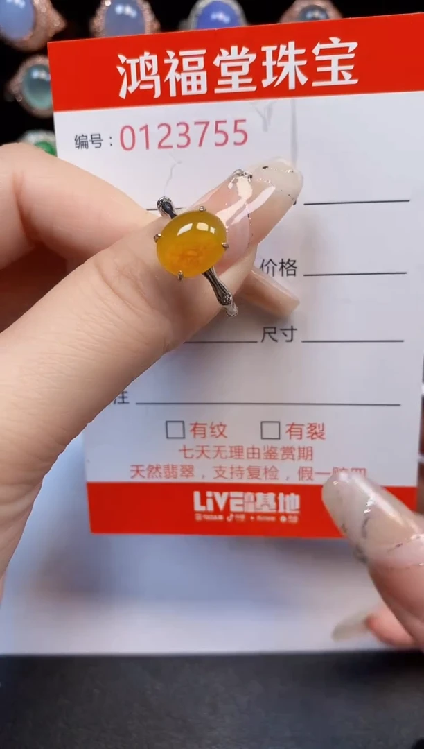 银S925镶嵌戒指翡翠3755