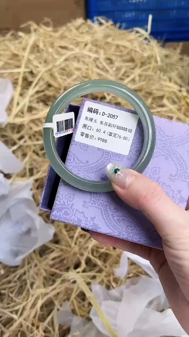 未镶嵌手镯石英质玉D-2057