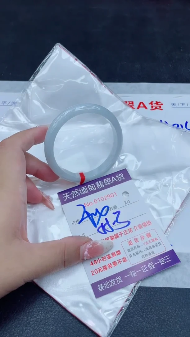 未镶嵌手镯翡翠400.00