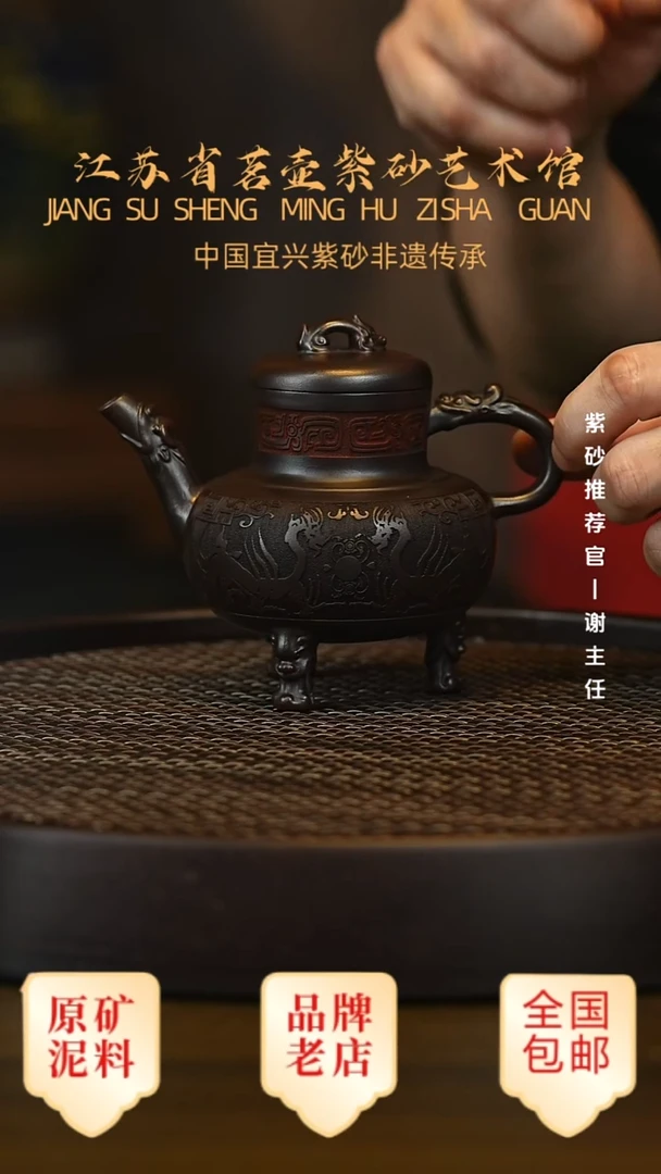 茶壶紫砂宜兴茗壶正品高端紫砂壶
