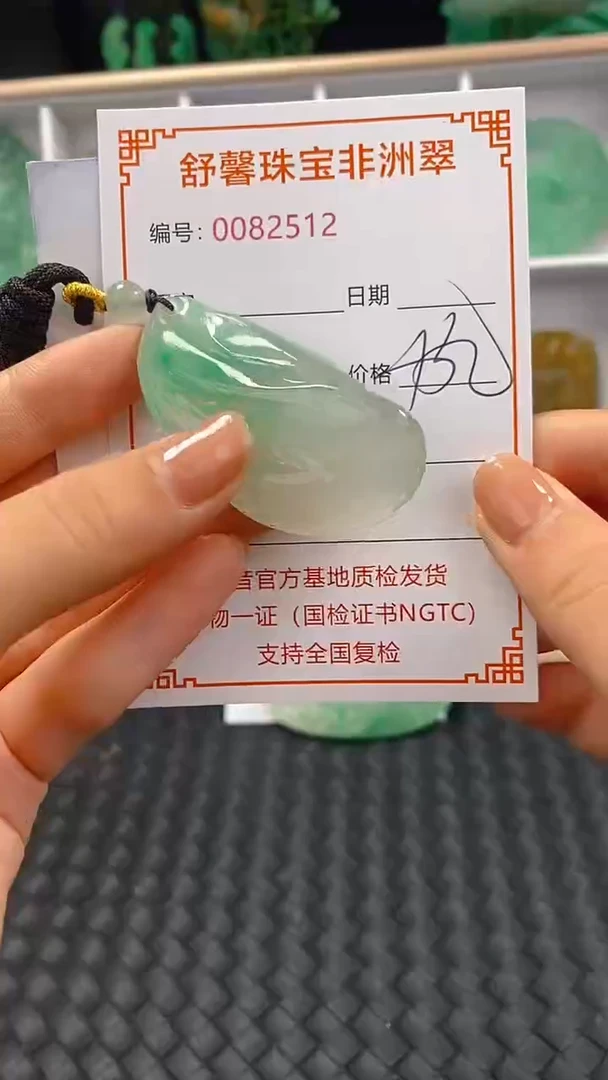 石英岩玉未镶嵌颈饰2512