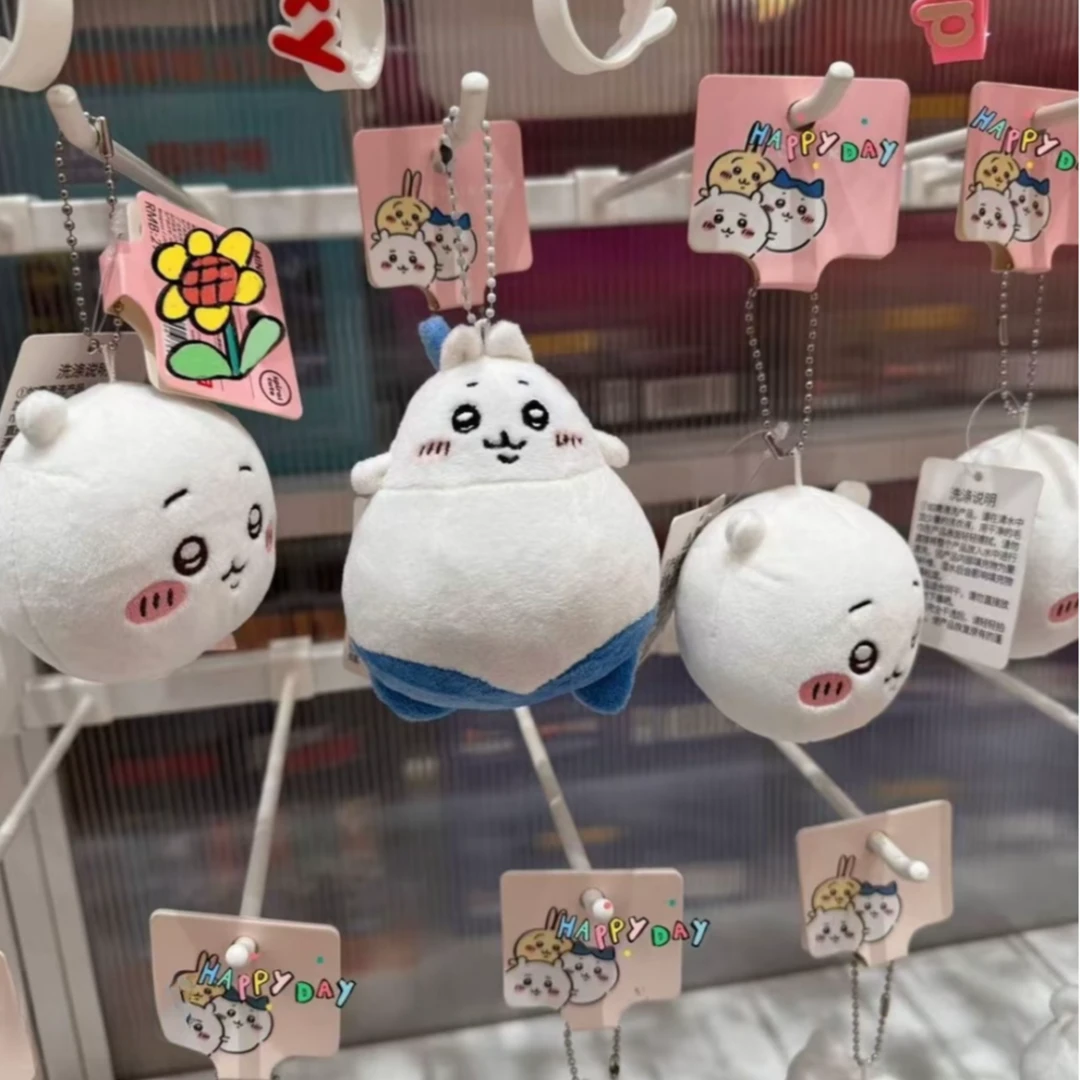 【林森】错版小八毛绒玩偶挂件乌萨七包包挂件装饰送朋友闺蜜礼物