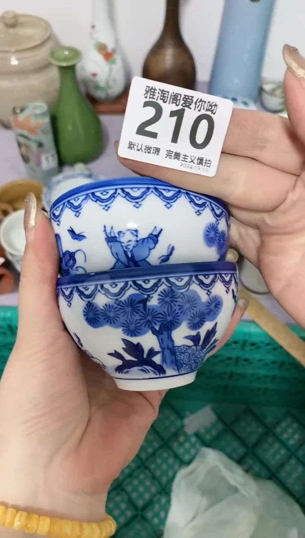 柠*不退不换（慎拍）210*2