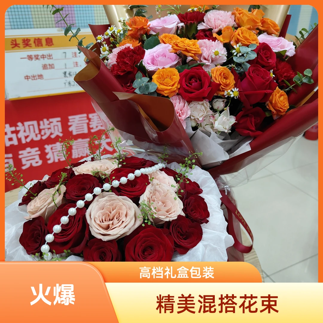 订婚花束，妈妈+新娘两束