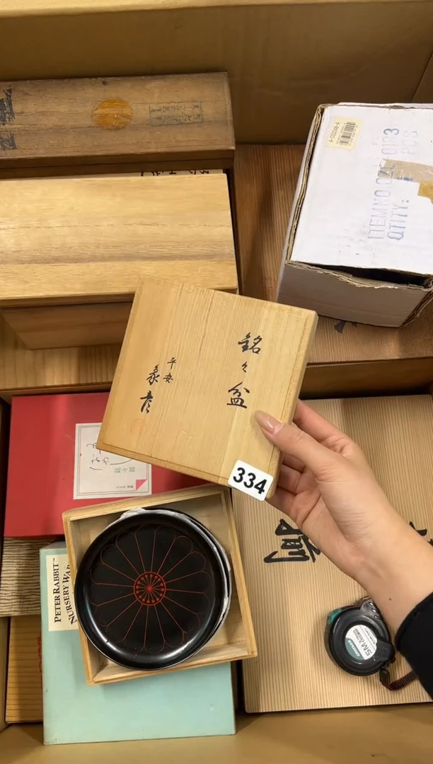 【闪购商品】瓷片334中古商品谨慎参拍