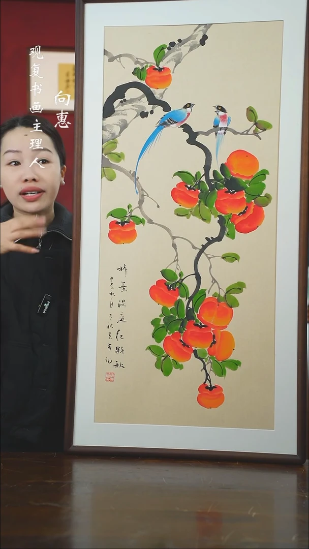 【闪购商品】书法tzb12-53*103绘画-手绘同款