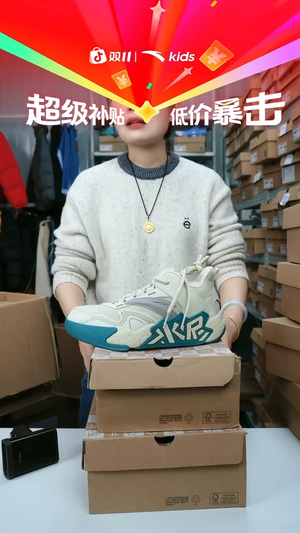 闪购安踏儿童断码孤品尺码：40