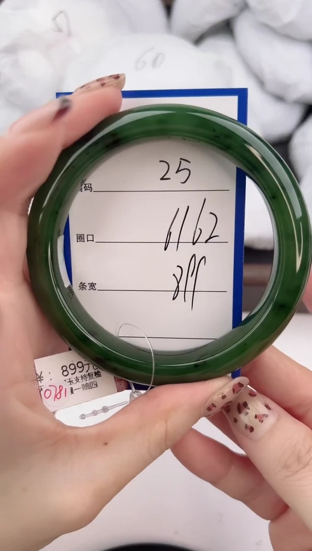 未镶嵌手镯和田玉25颜色微差无瑕疵