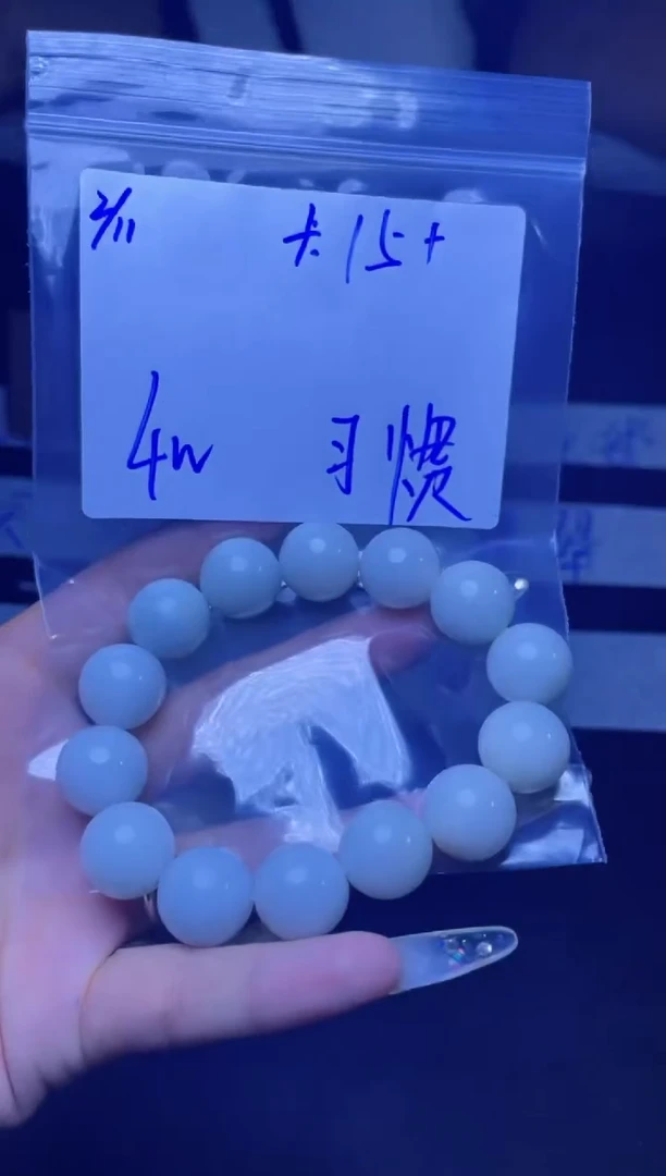 【闪购商品】定制翡翠未镶嵌珠串