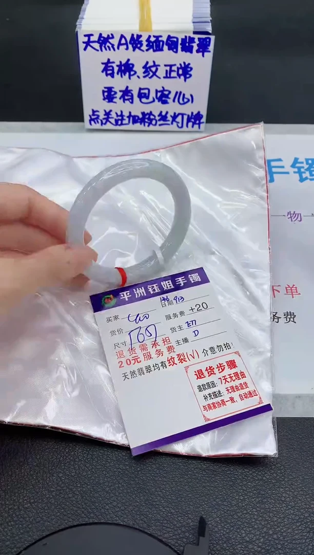 未镶嵌手镯翡翠1111111111