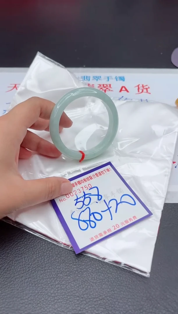 【闪购商品】翡翠手镯未镶嵌11111111