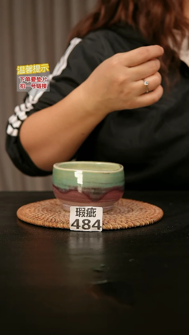 瓷片484瑕疵款，口约8.5  高约6