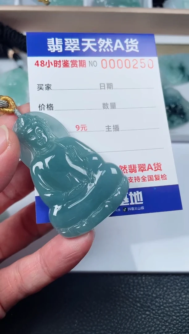 【闪购商品】翡翠颈饰未镶嵌素衣