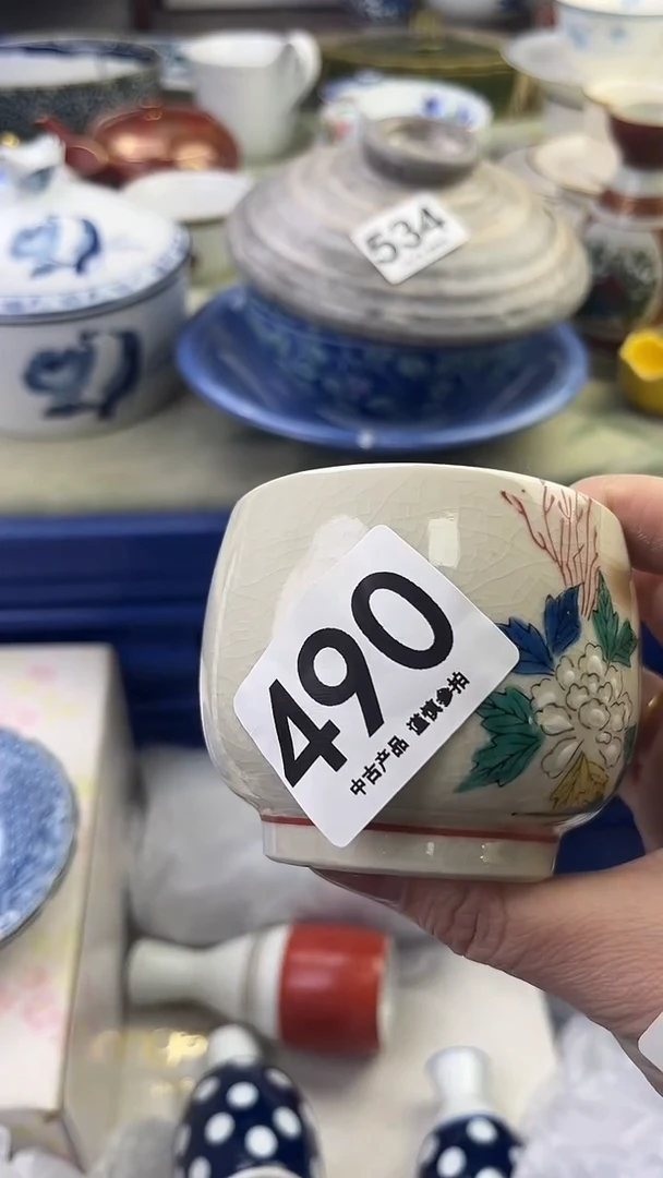 瓷片一****生490........