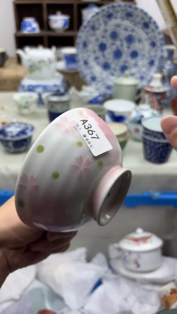 【闪购商品】碟367A.............