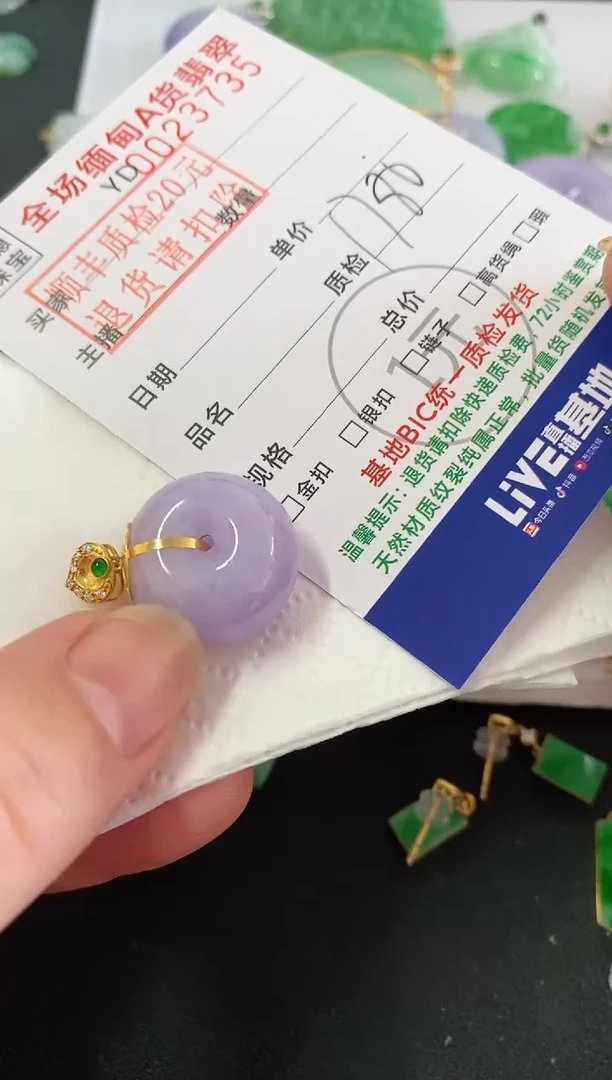 吊坠(不含链)18K金镶嵌翡翠平安扣