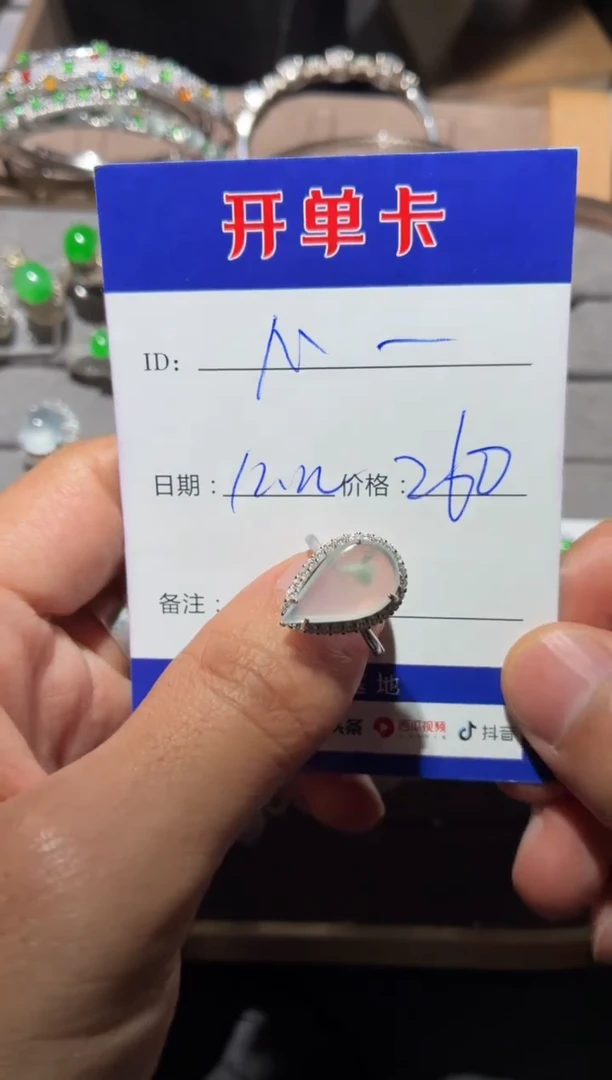 银S925镶嵌戒指翡翠M***A向 MiniA