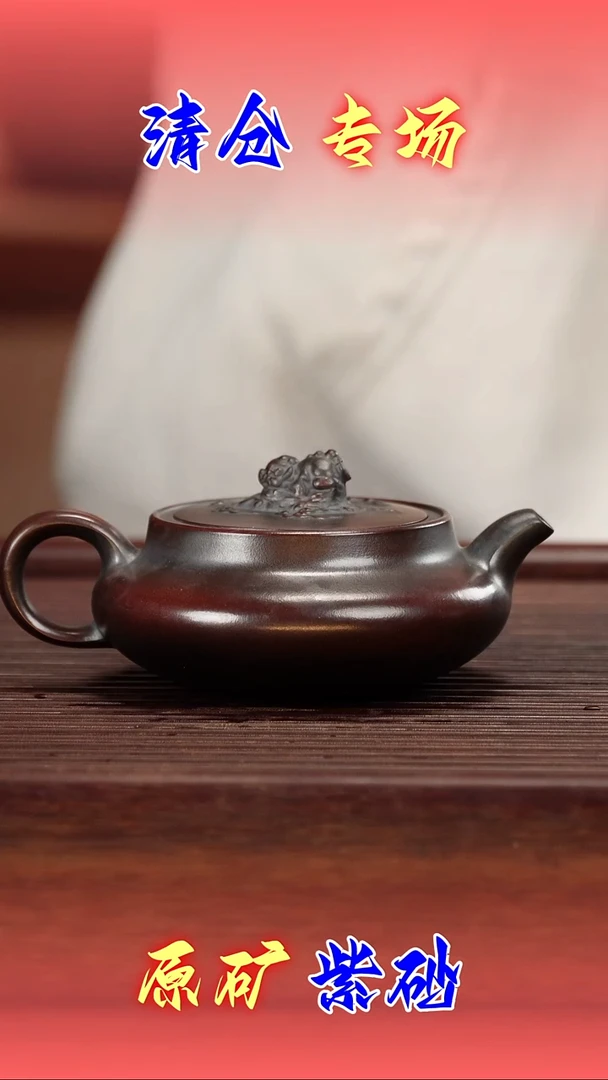 茶壶紫砂古乌泥紫砂壶200cc左右