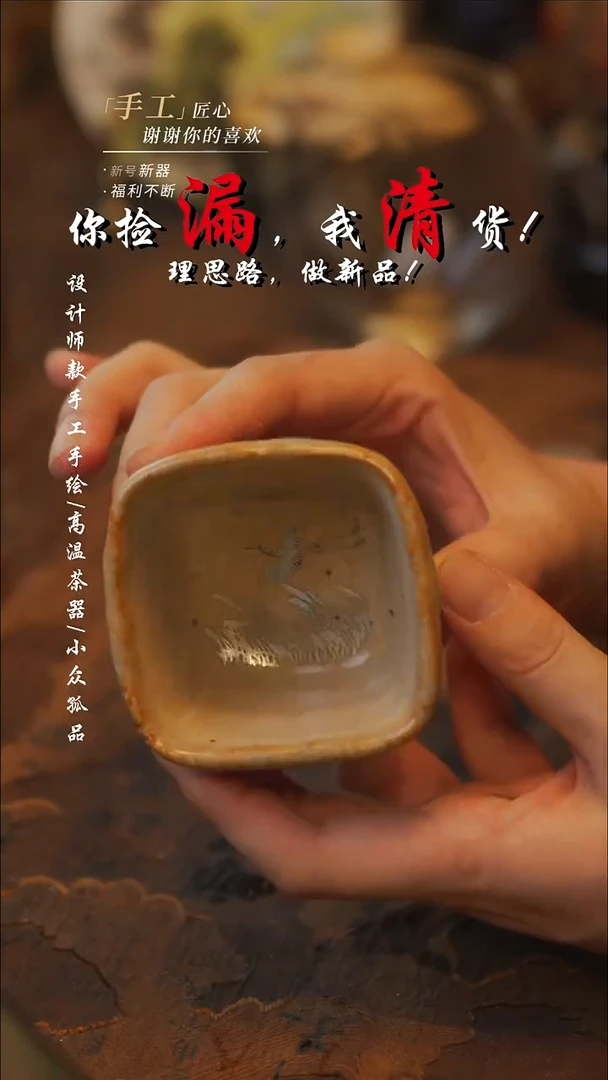 陶258【吾二】瓷片**瓷