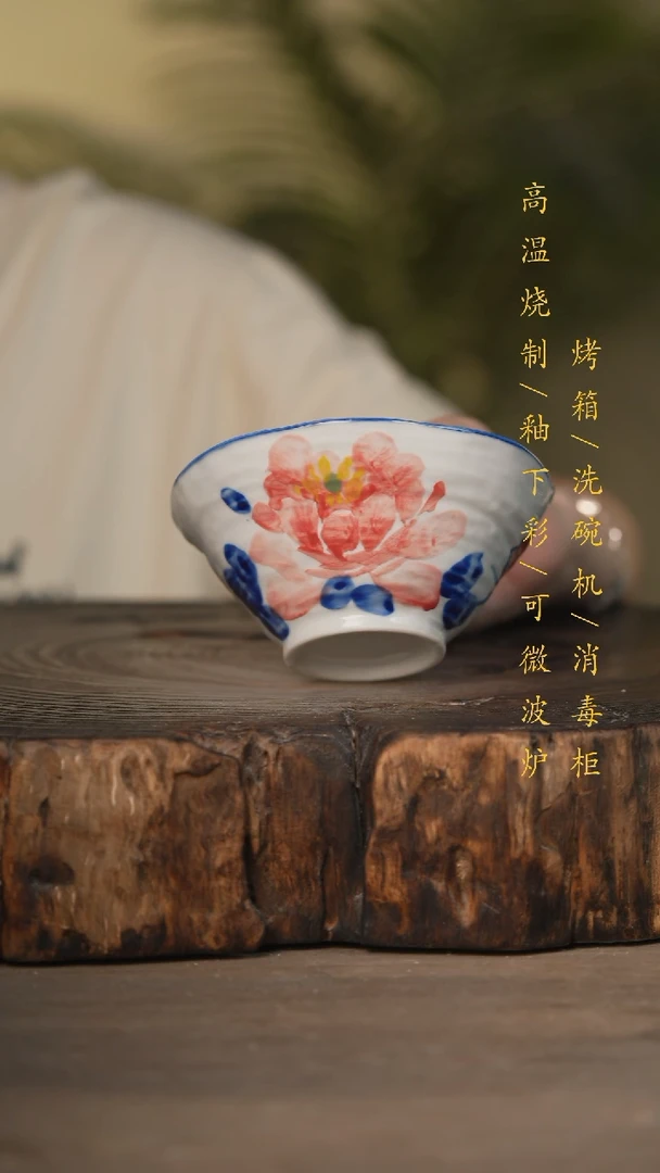 瓷片景德镇高温釉下彩可微波烤箱洗碗机