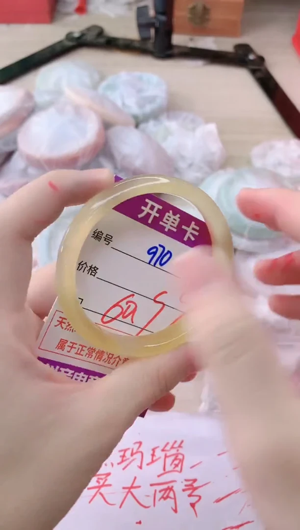 玛瑙/玉髓手镯未镶嵌970