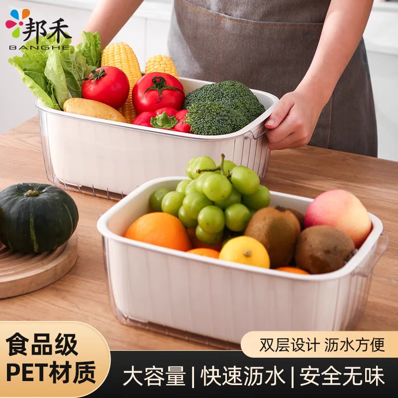 双层创意沥水洗菜篮家用厨房收纳塑料水果蔬菜篮多功能菜盆水果篮
