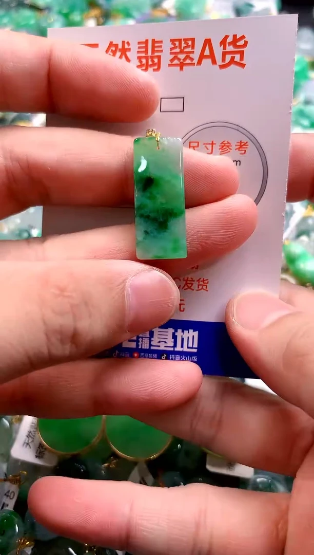 颈饰18K金镶嵌翡翠0650762687