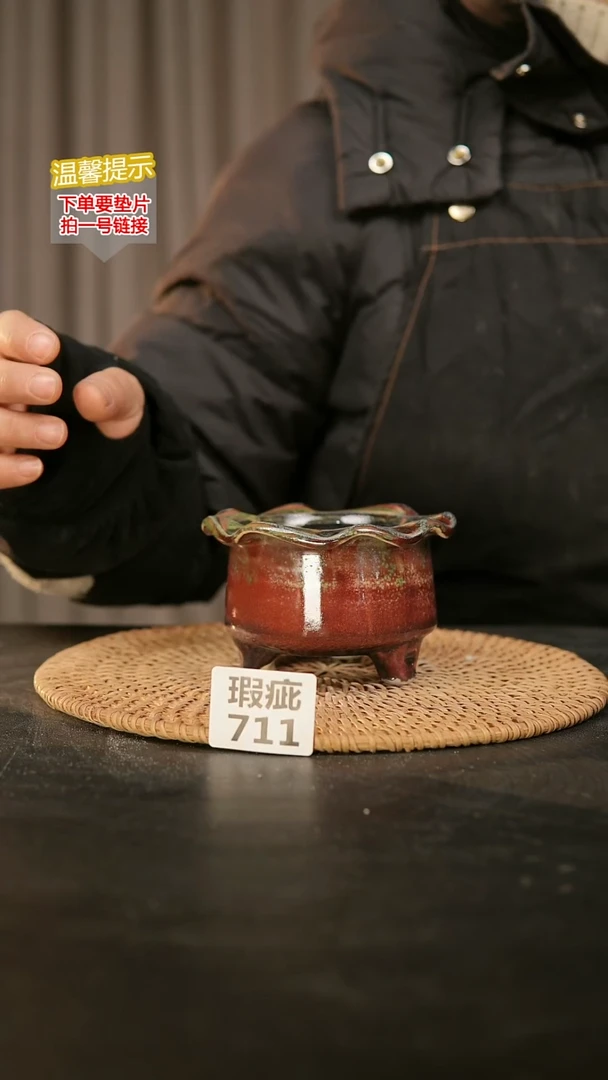 瓷片711瑕疵款，口约7-8  高约7-8