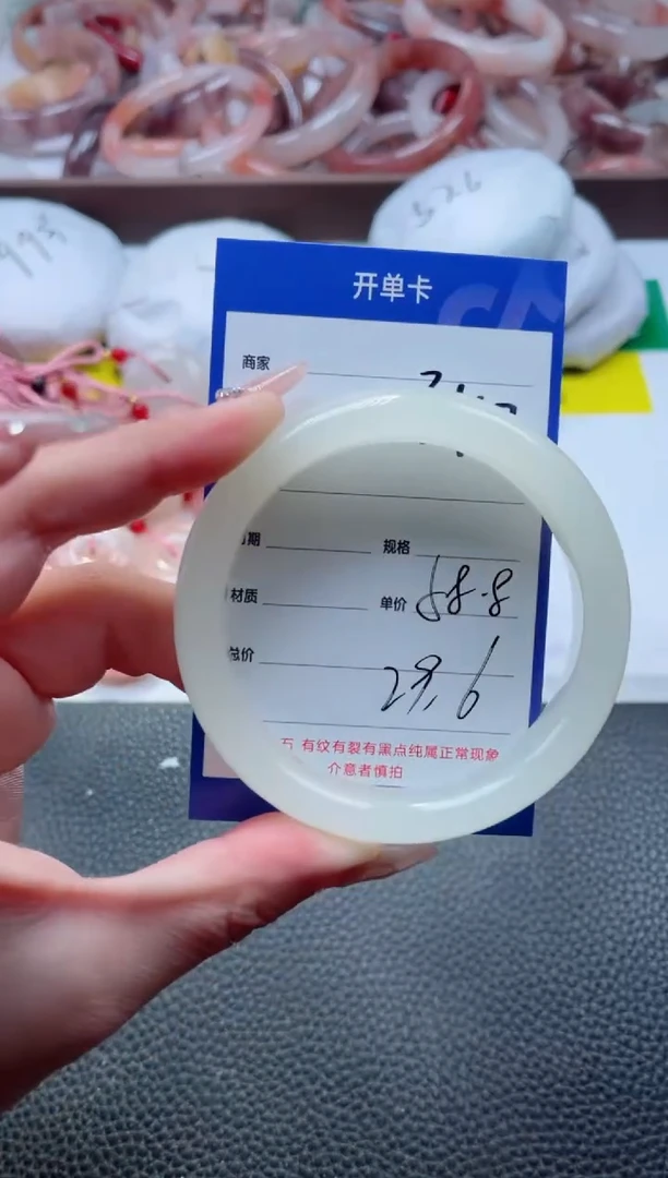 【闪购商品】石英质玉手镯未镶嵌347-59