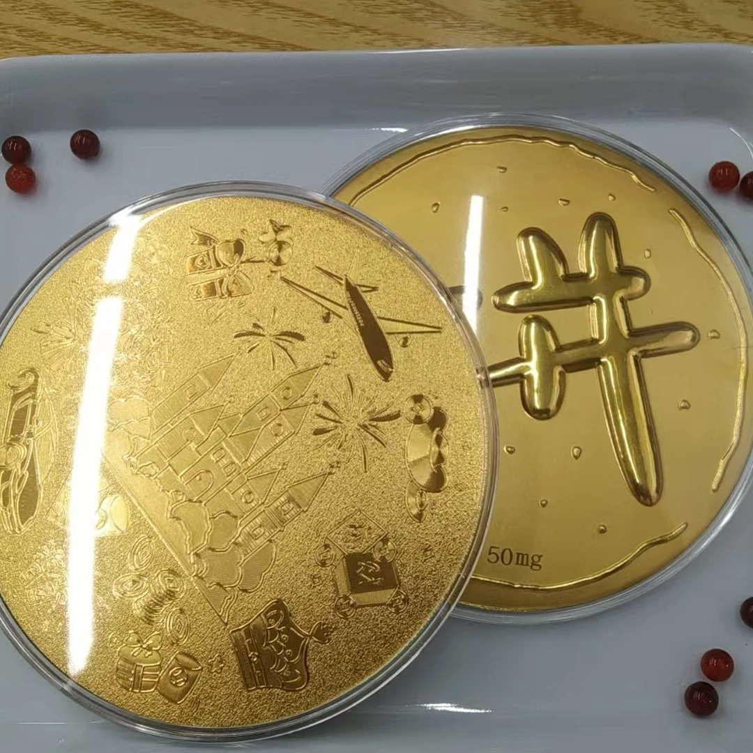 【辰辰】玛瑙珠珠DIY金饼配件（发一个）