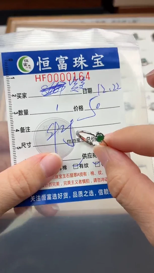 颈饰银S925镶嵌翡翠笑*翡翠挂件戒指164