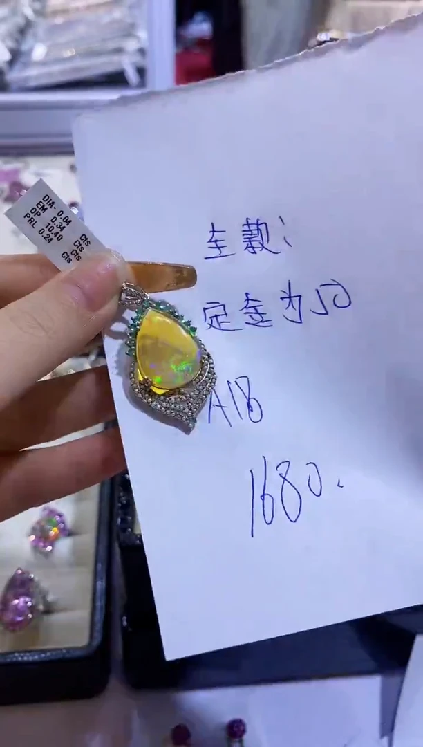 银S925镶嵌欧泊颈饰楚楚珠宝中古甄选不退换