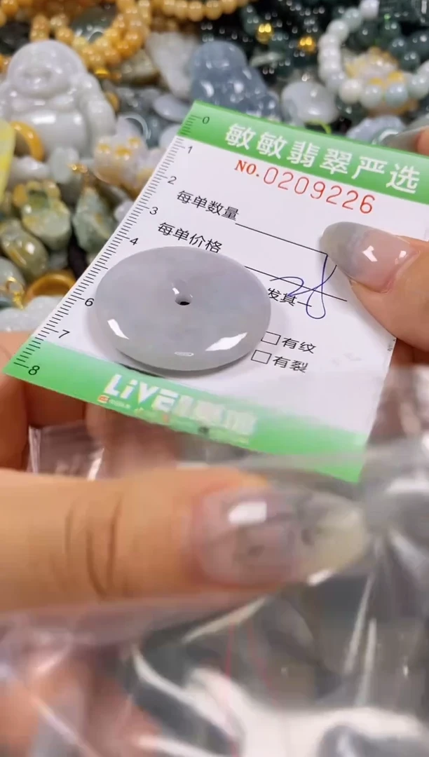 翡翠未镶嵌颈饰闪购0209226