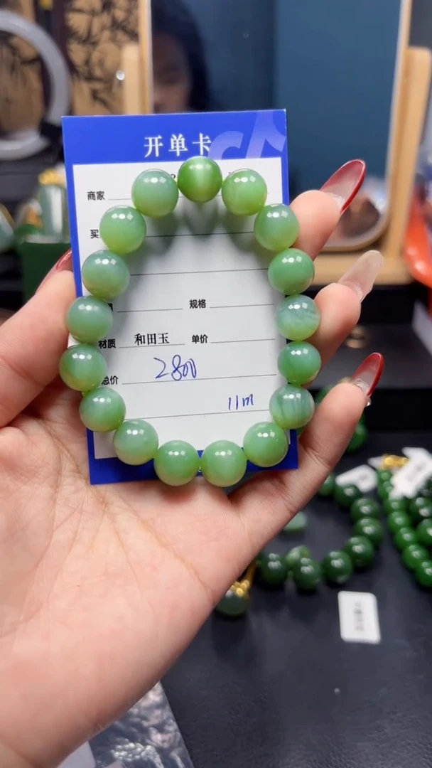 【闪购商品】和田玉（碧玉）手串未镶嵌1